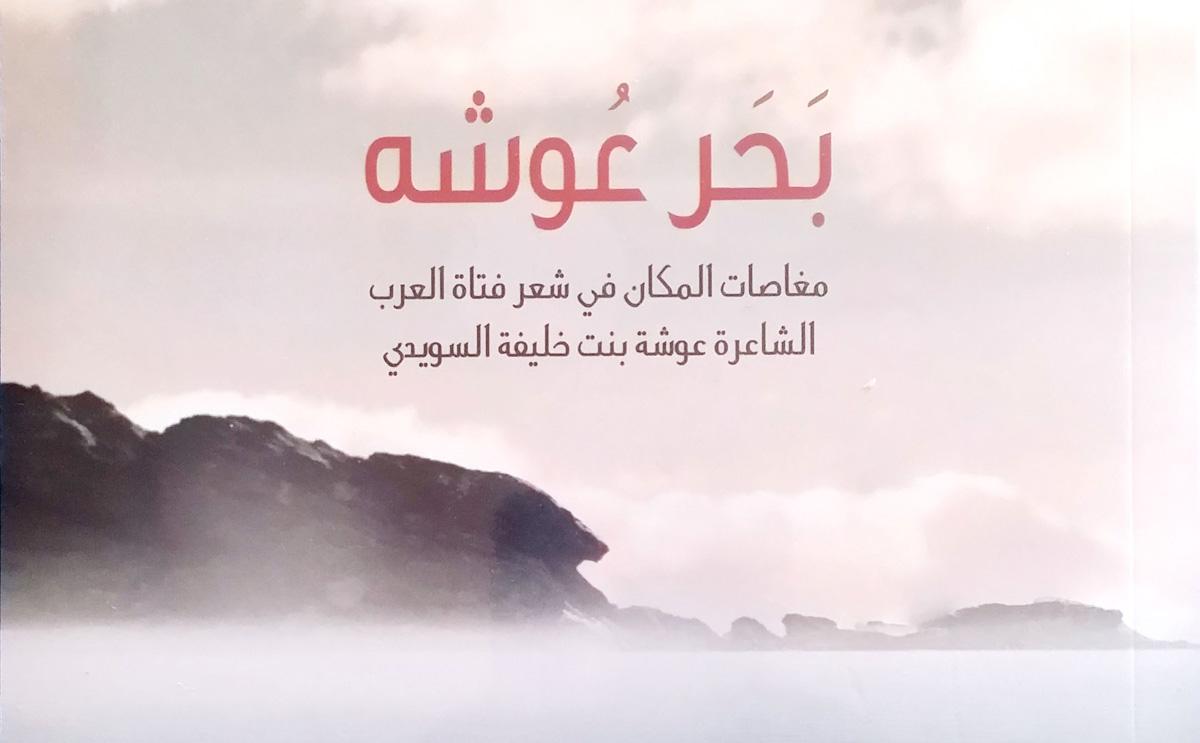 كتاب