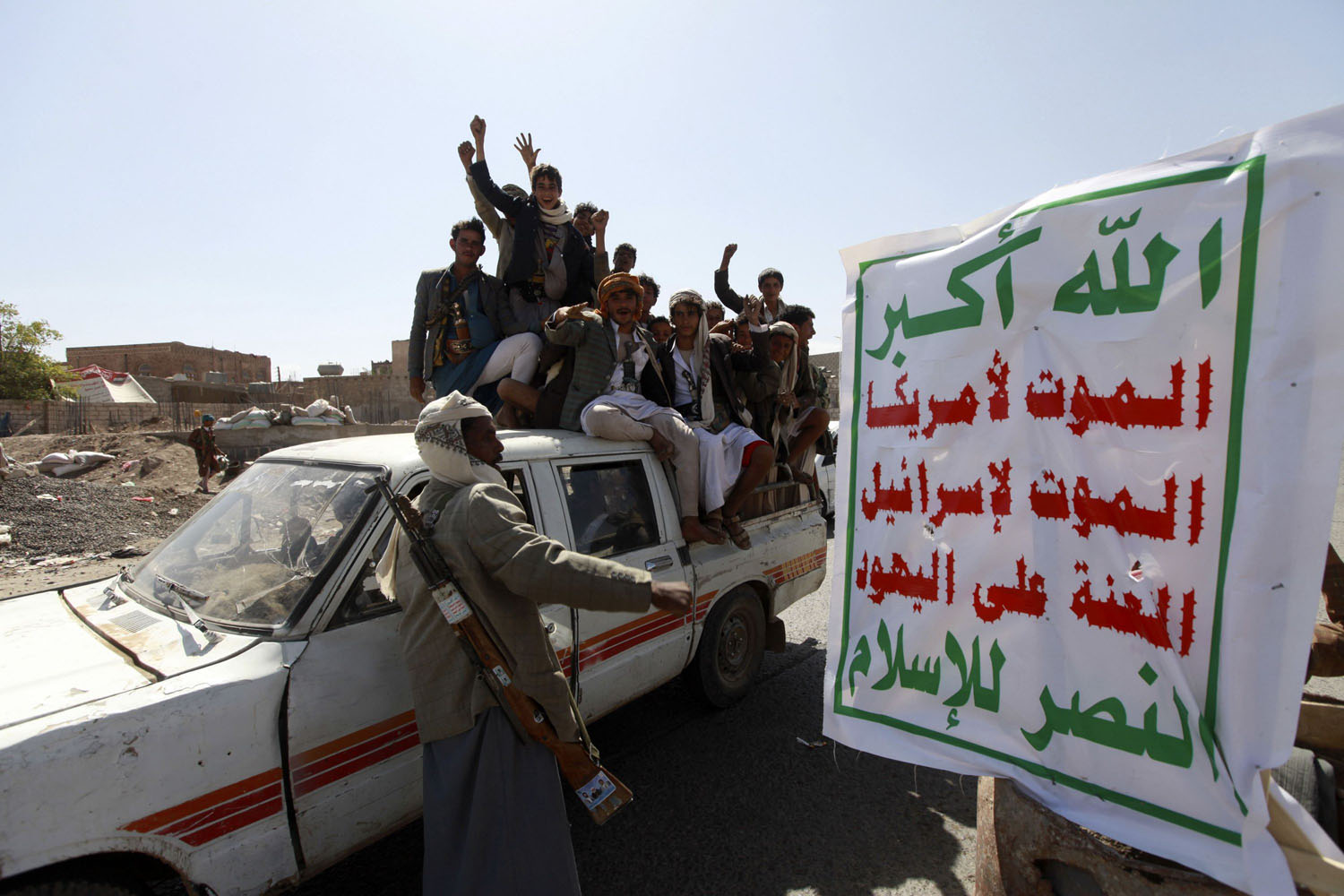 الحوثيين