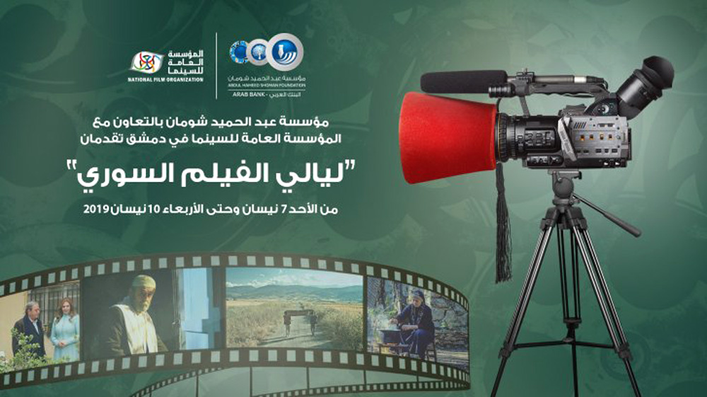 أفلام منتقاة