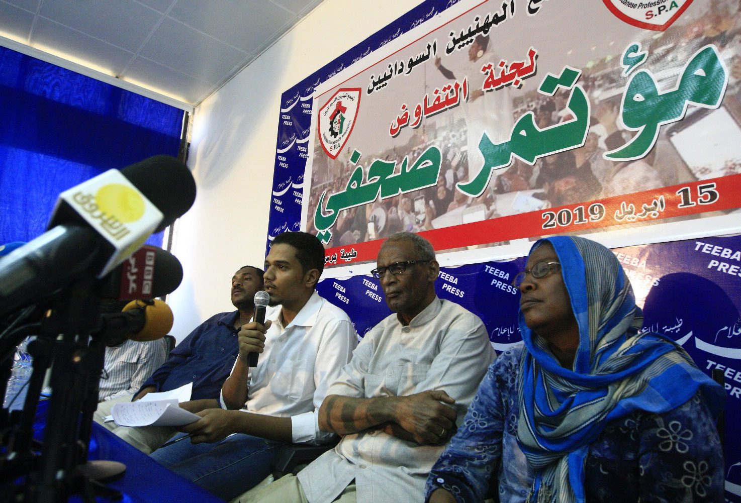 Members of the Sudanese Professionals Association give a press conference in the capital Khartoum