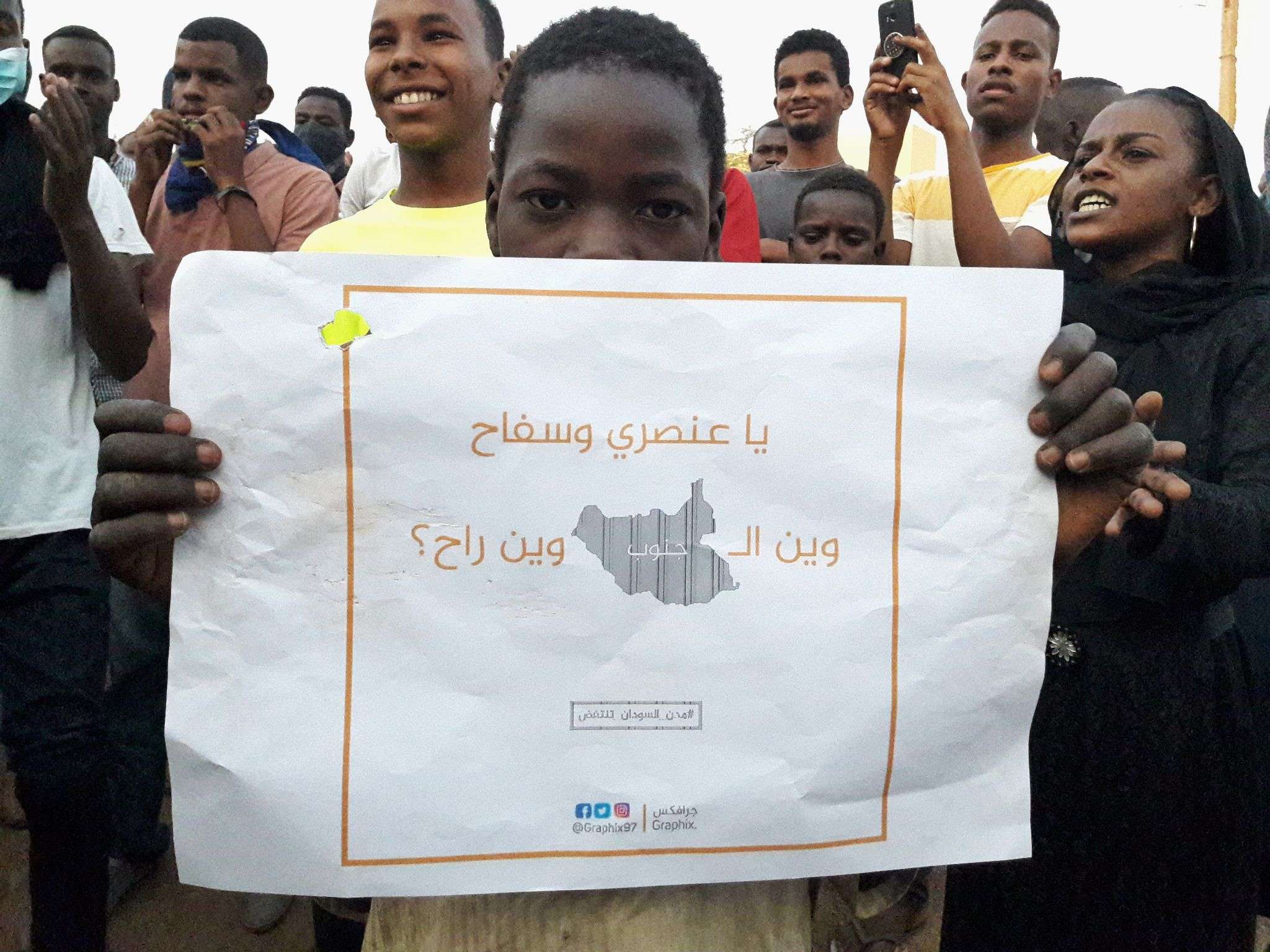 موارد كبيرة ضاعت على السودان مع انفصال الجنوب