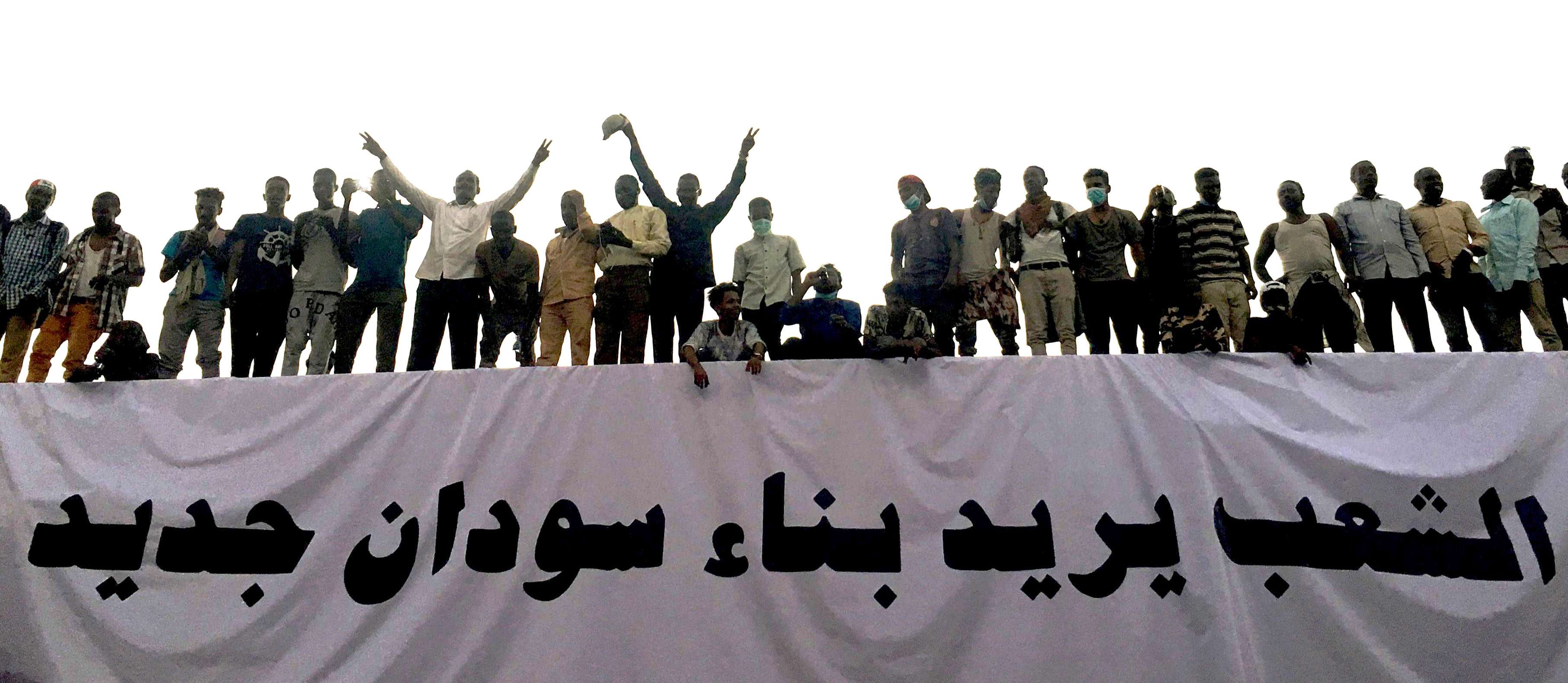 احتجاجات السودان