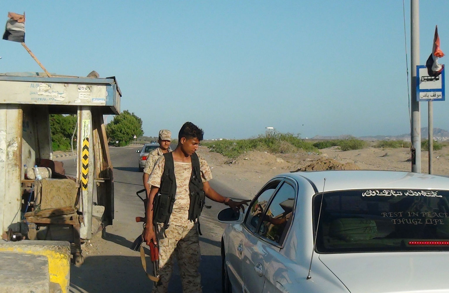 الحرب اليمنية