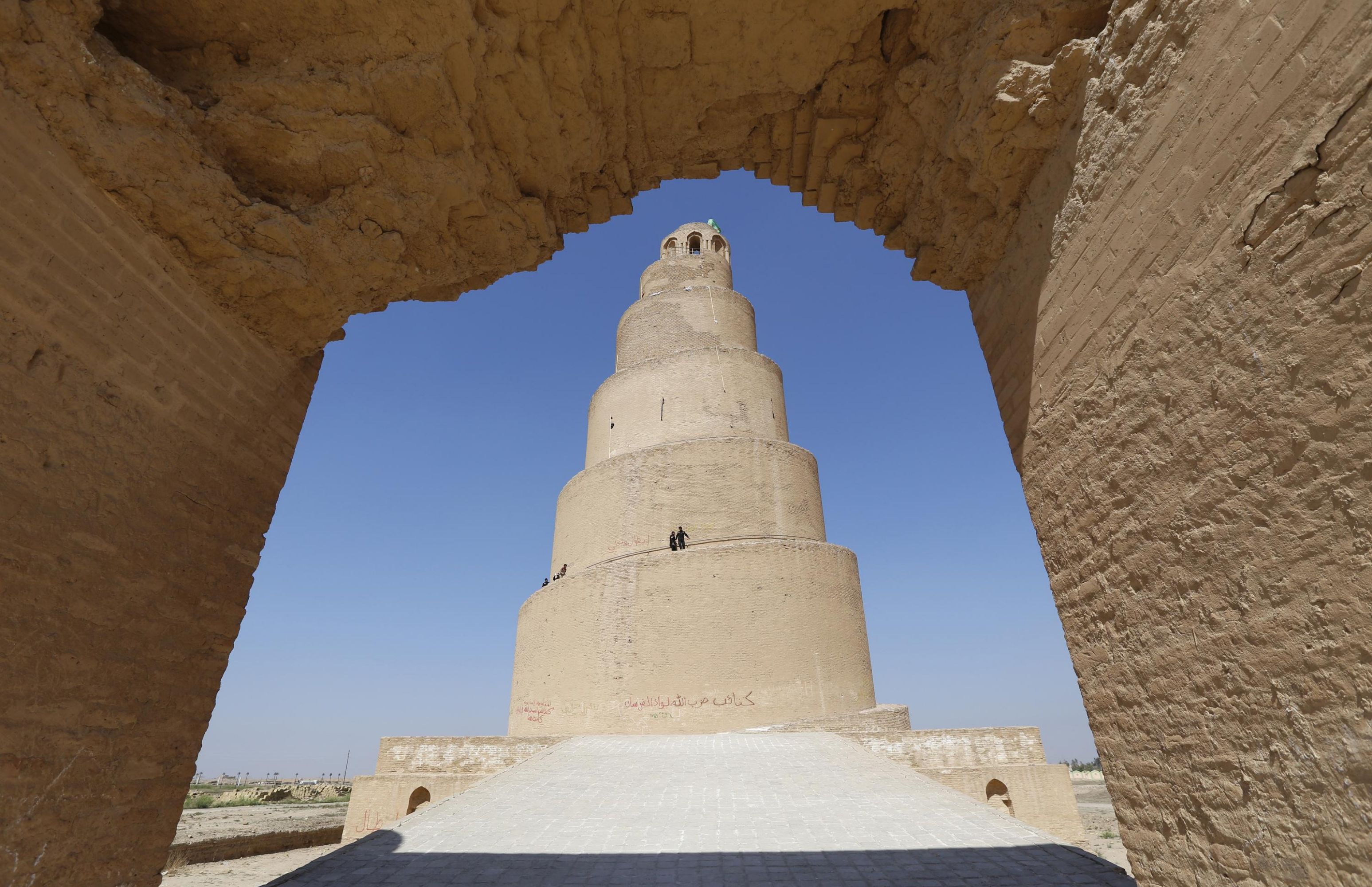 ملوية سامراء