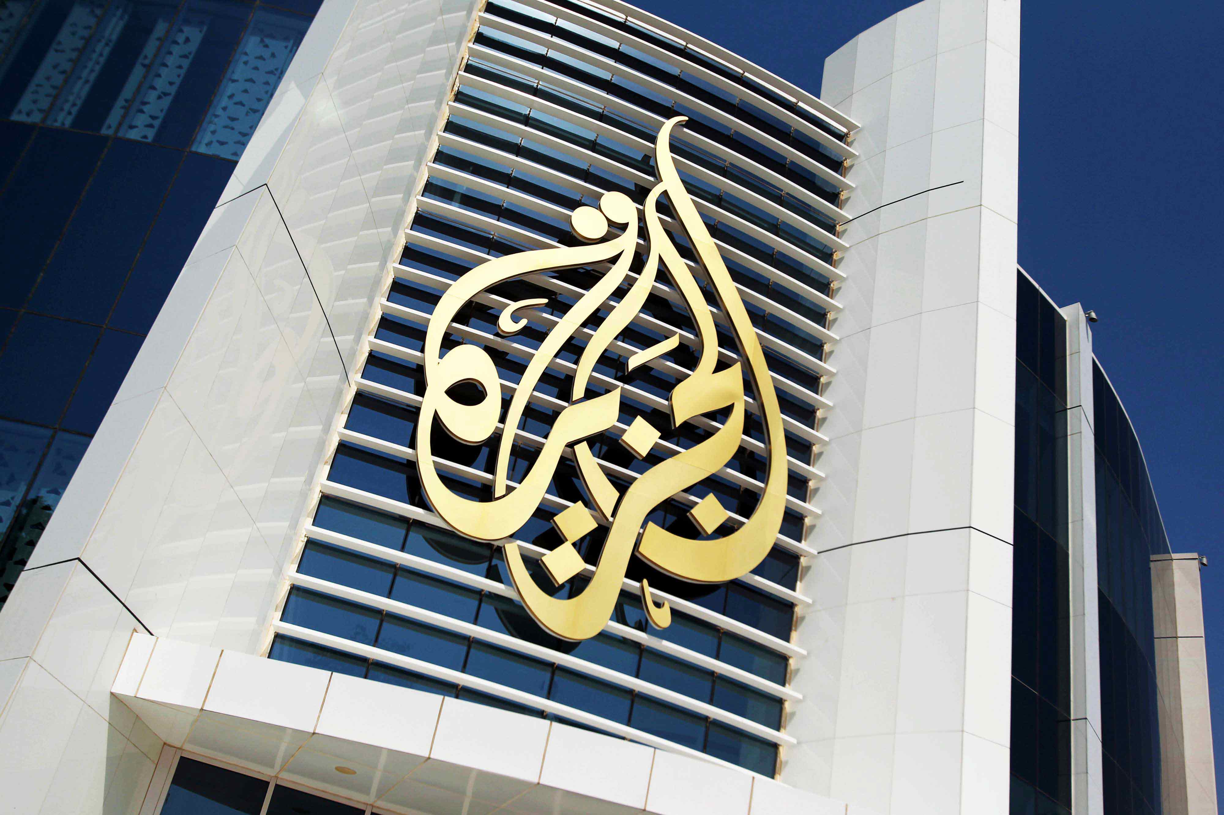 دور الشبكة القطرية في دعم الإخوان للوصول إلي السلطة بأي ثمن أصبح مشبوها ومفضوحا