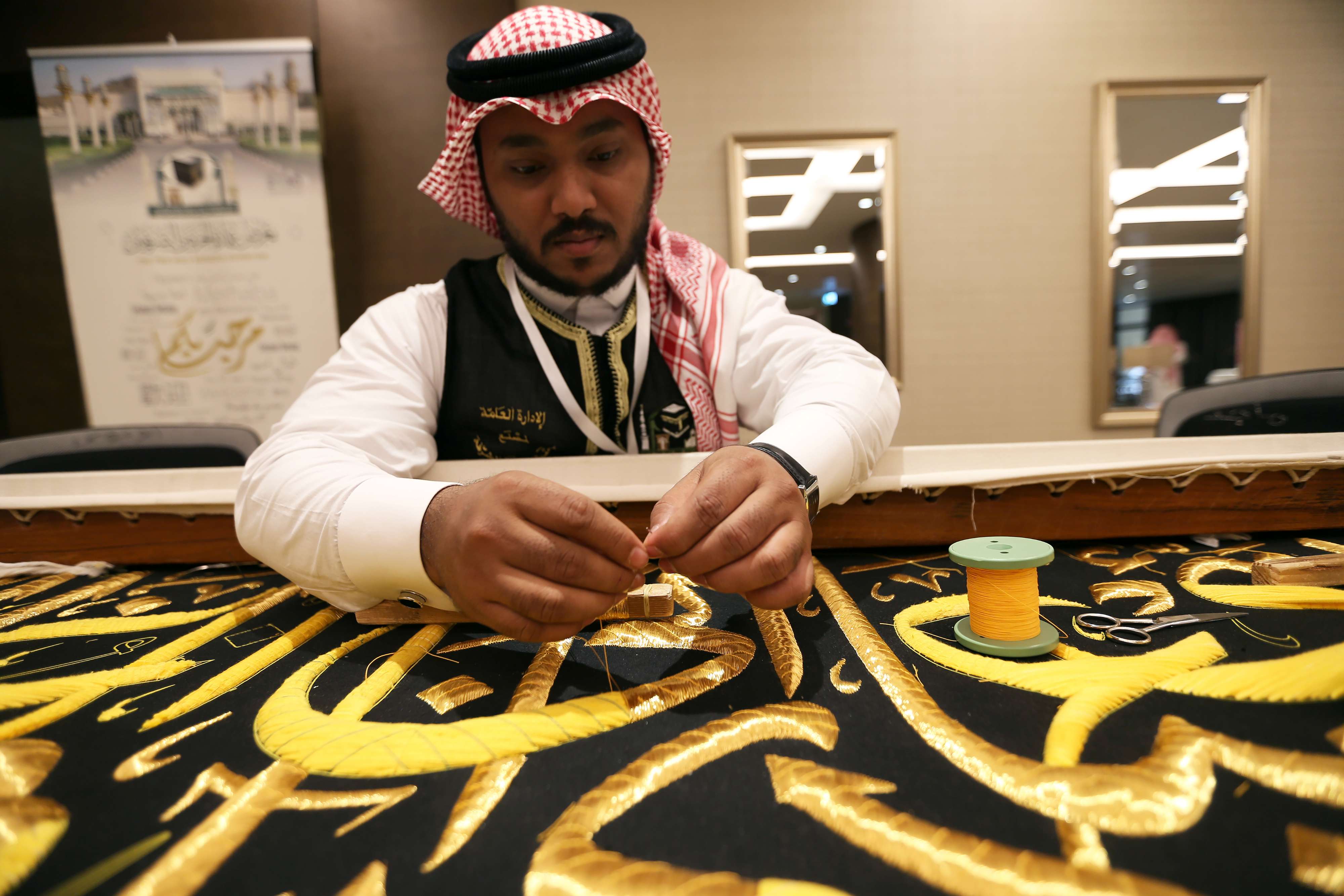 مكة