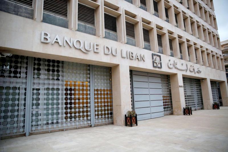 A view of Lebanon’s Central Bank building in Beirut