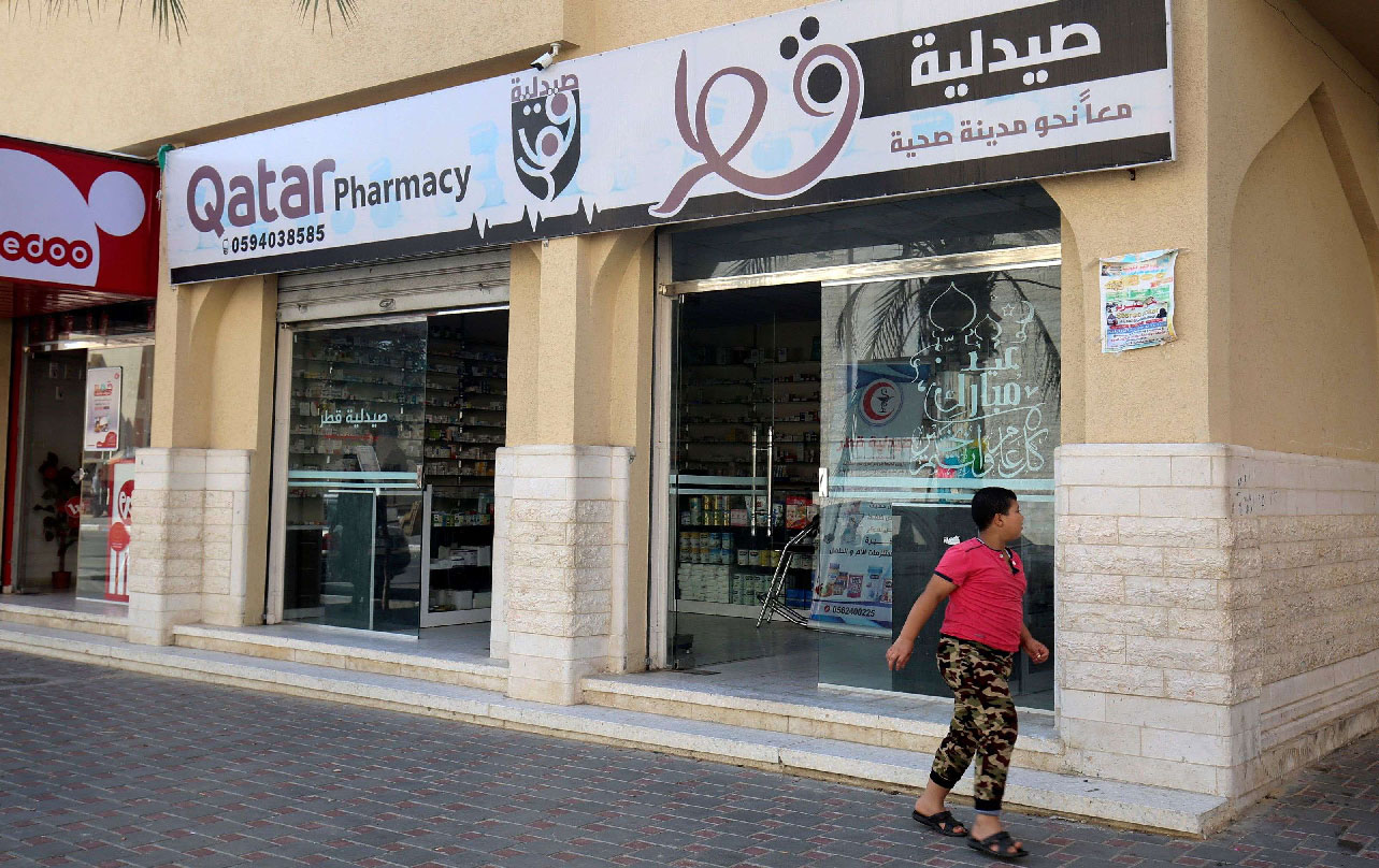 A view of the "Qatar Pharmacy" at the site of Qatari-built residential units in the southern Gaza Strip