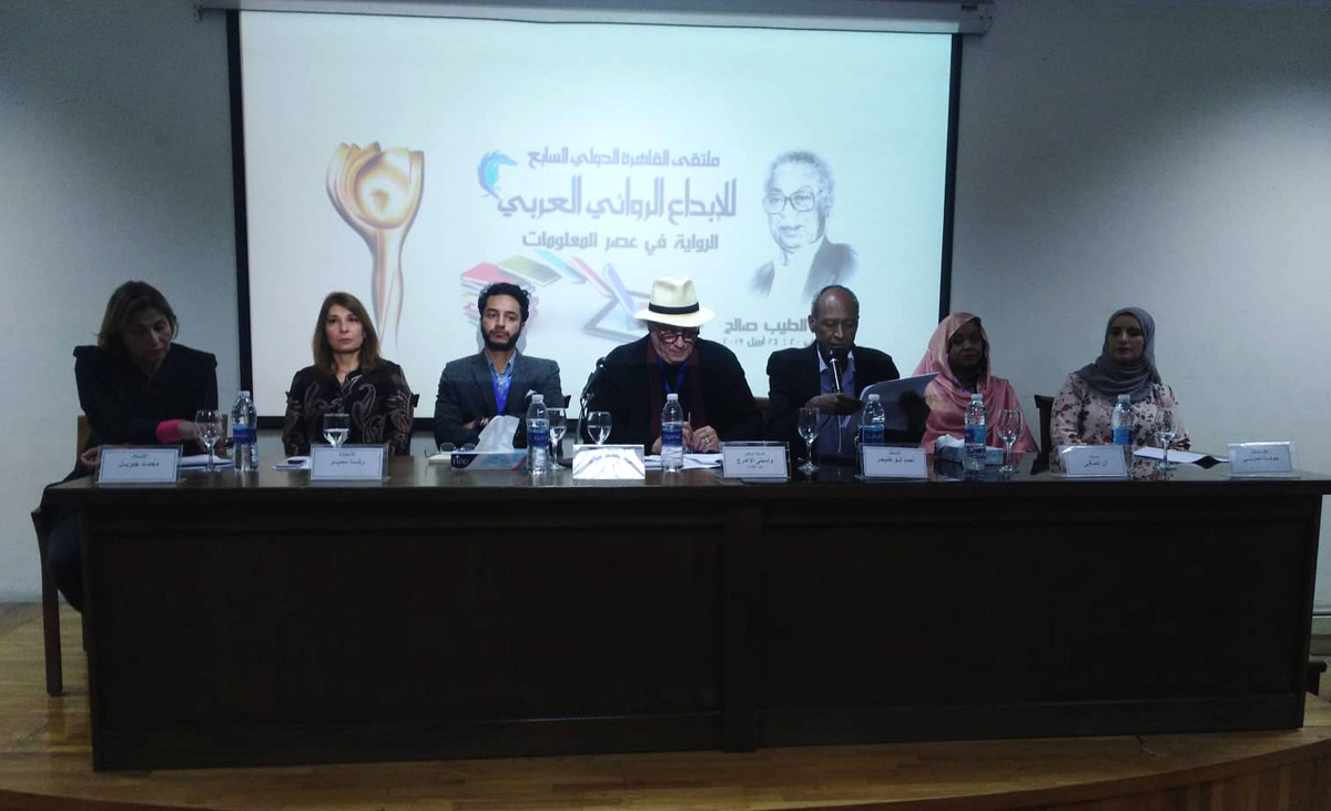 ملتقى القاهرة للإبداع الروائي