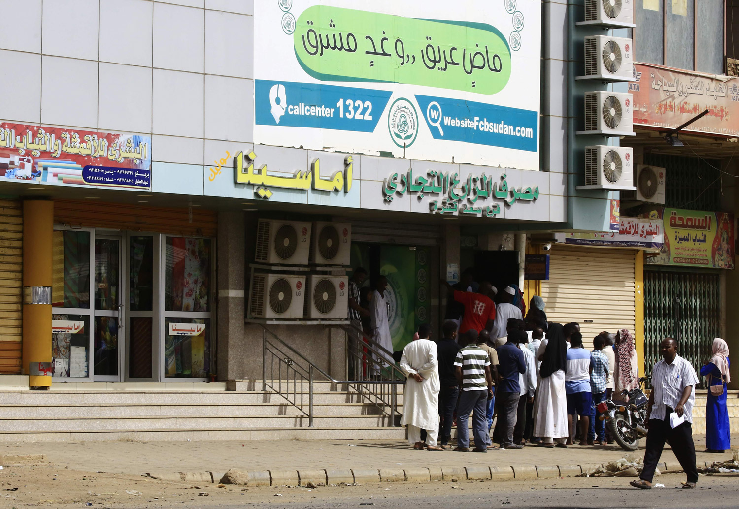 تفاؤل بعودة ترتيب الأوضاع سلميا 