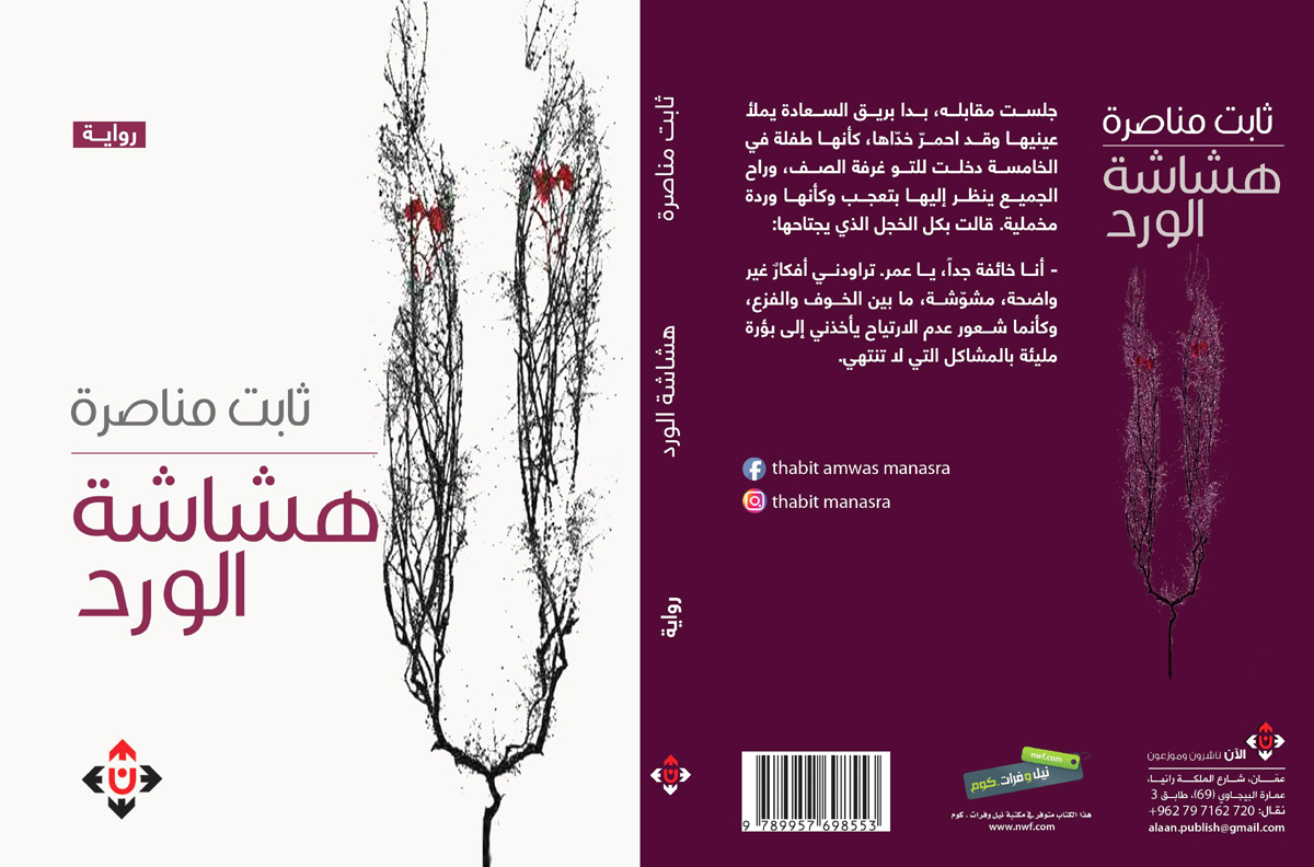 يوم شاق للغاية