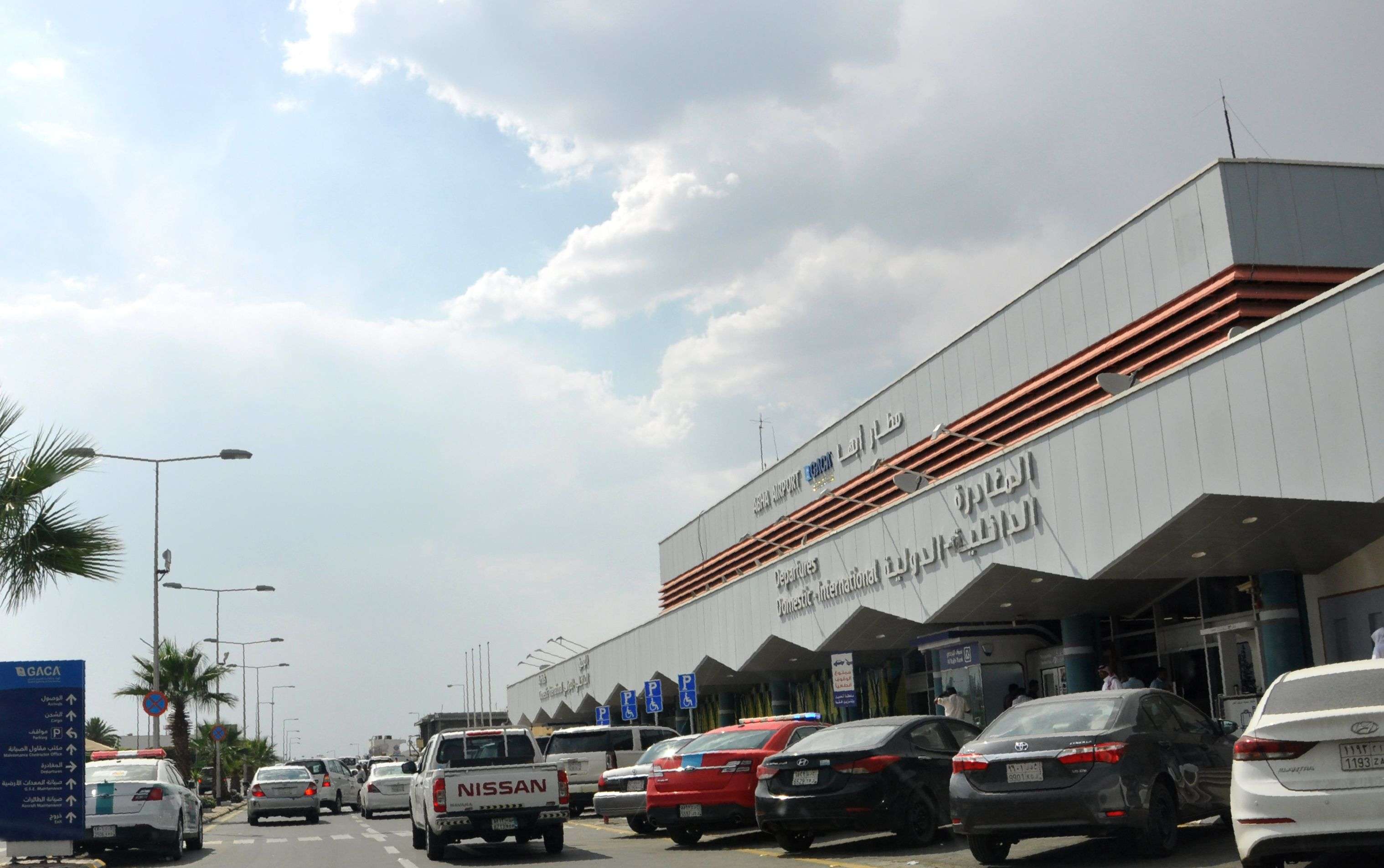 مطار ابها في السعودية