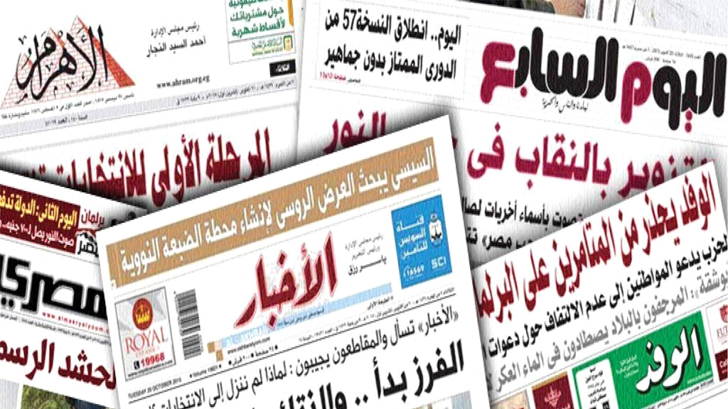 مقابلات مع 21 قيادة صحفية