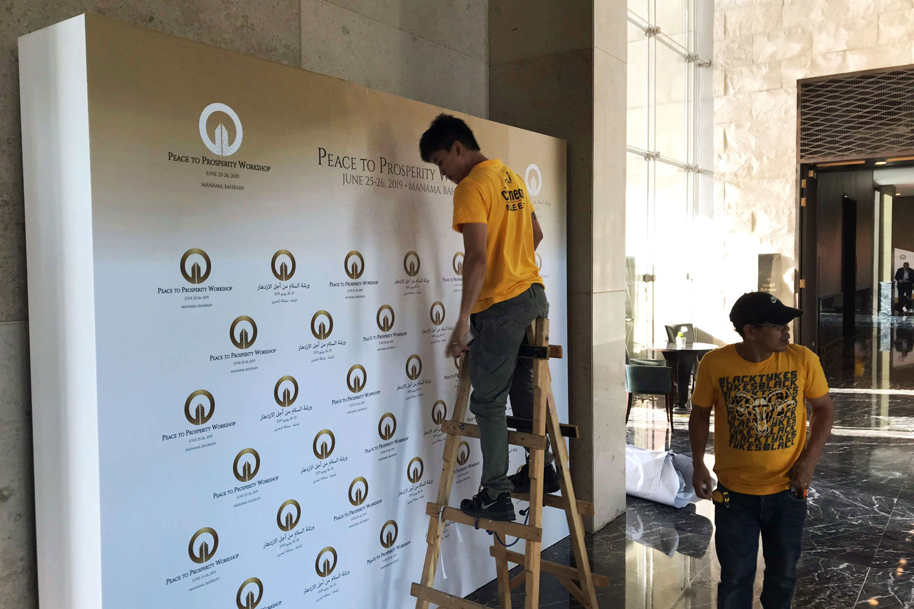 ورشة بـ50 مليار دولار