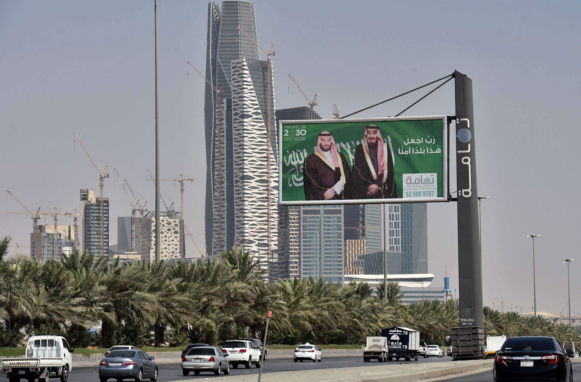 الاقتصاد السعودي