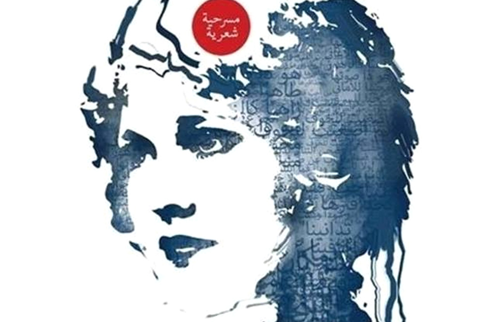 ابن زيدون كان واحدا من عامة الشعب