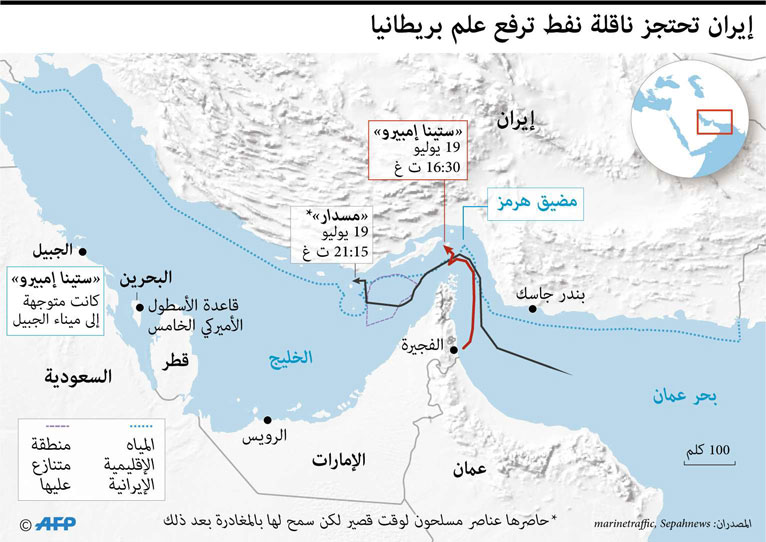 إيران تحتجز ناقلة نفط بريطانية في ذروة التوتر مع واشنطن