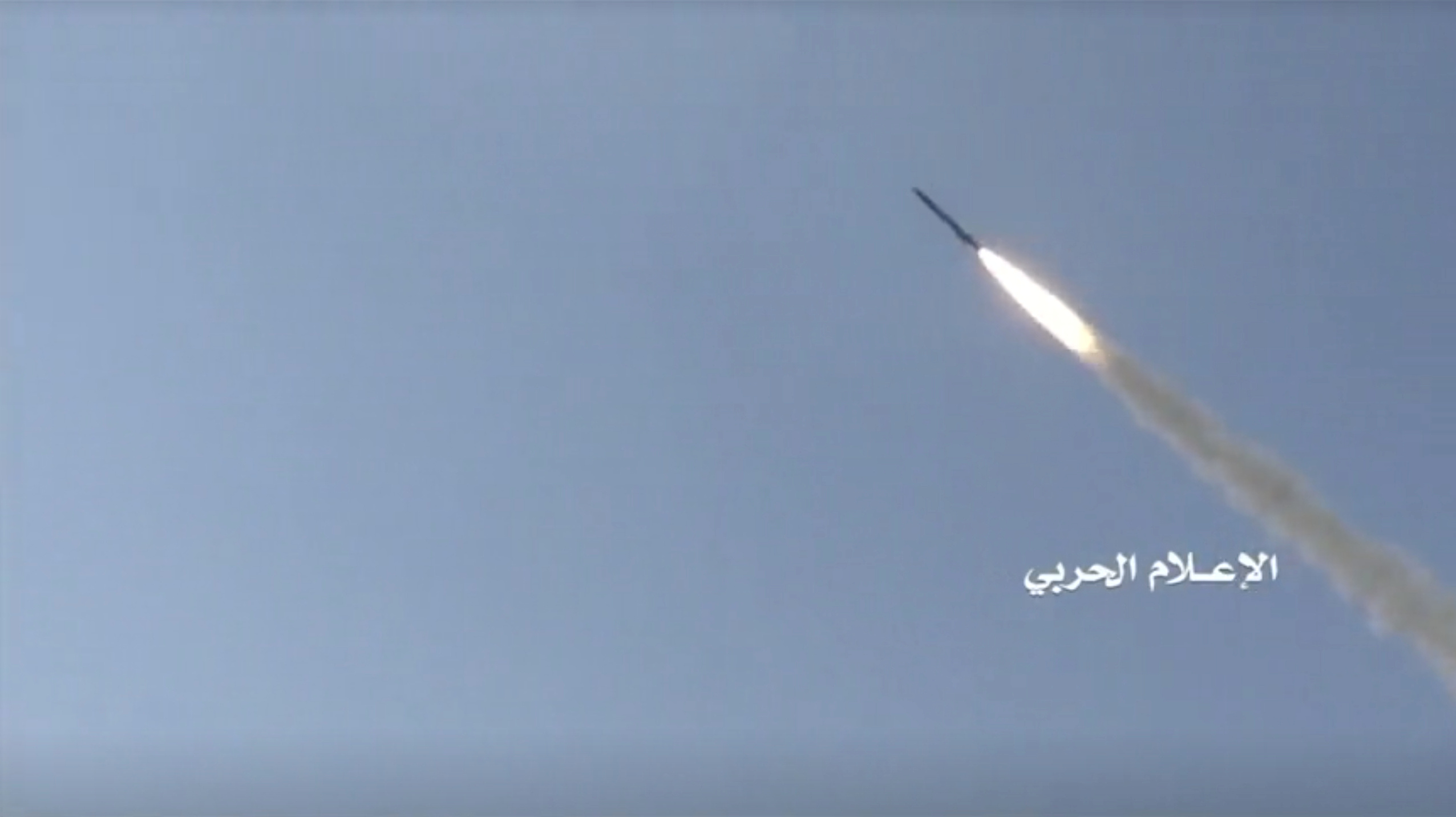 A cruise missile called 'Quds' is seen after it was launched from an unidentified location in Yemen