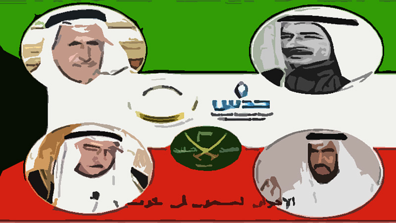تغلغل قطري معلنٌ ومعترف به من كثير من النخبة الكويتية سياسياً وبرلمانياً وإعلامياً
