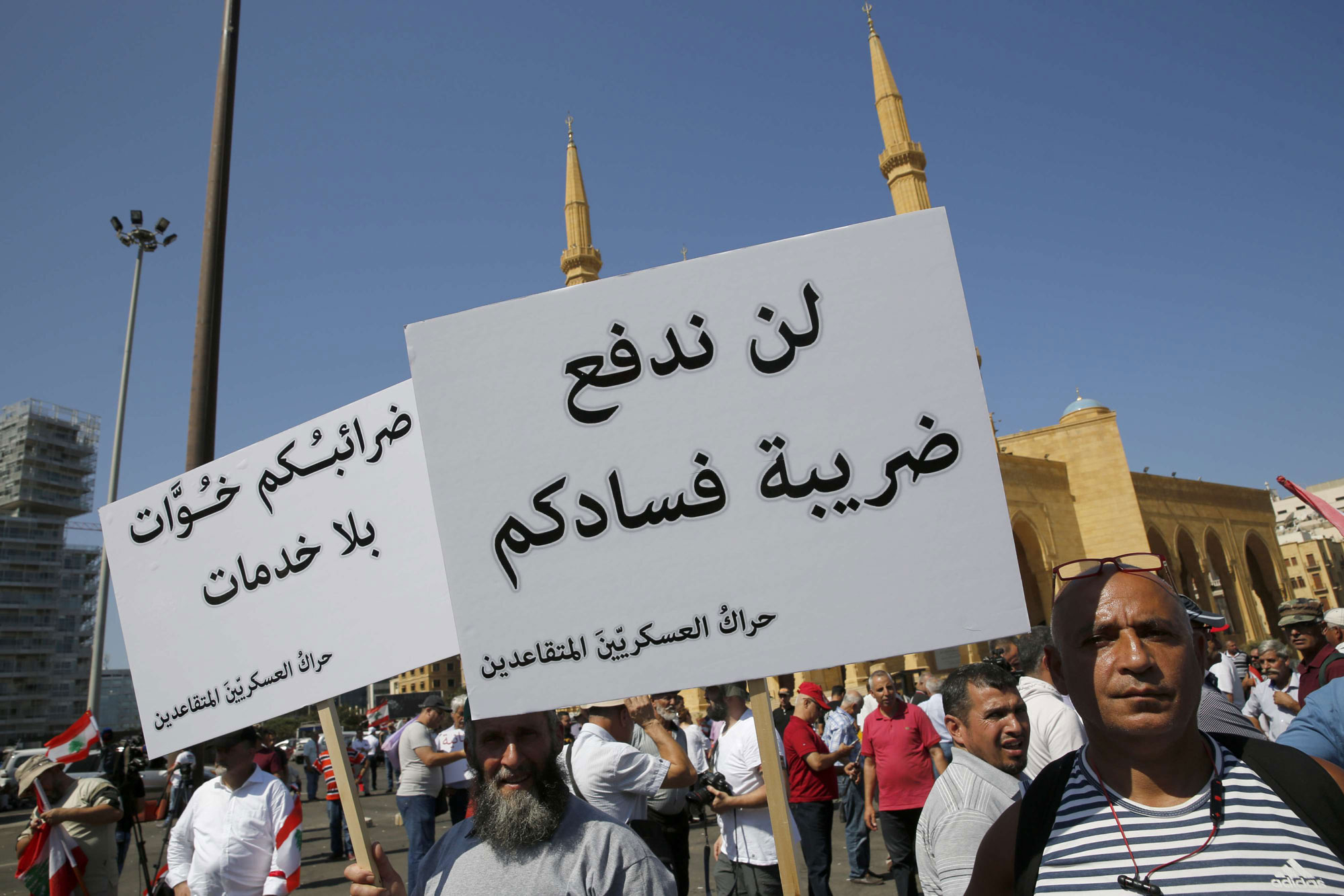 الموازنة أثارت غضبا في الشارع اللبناني