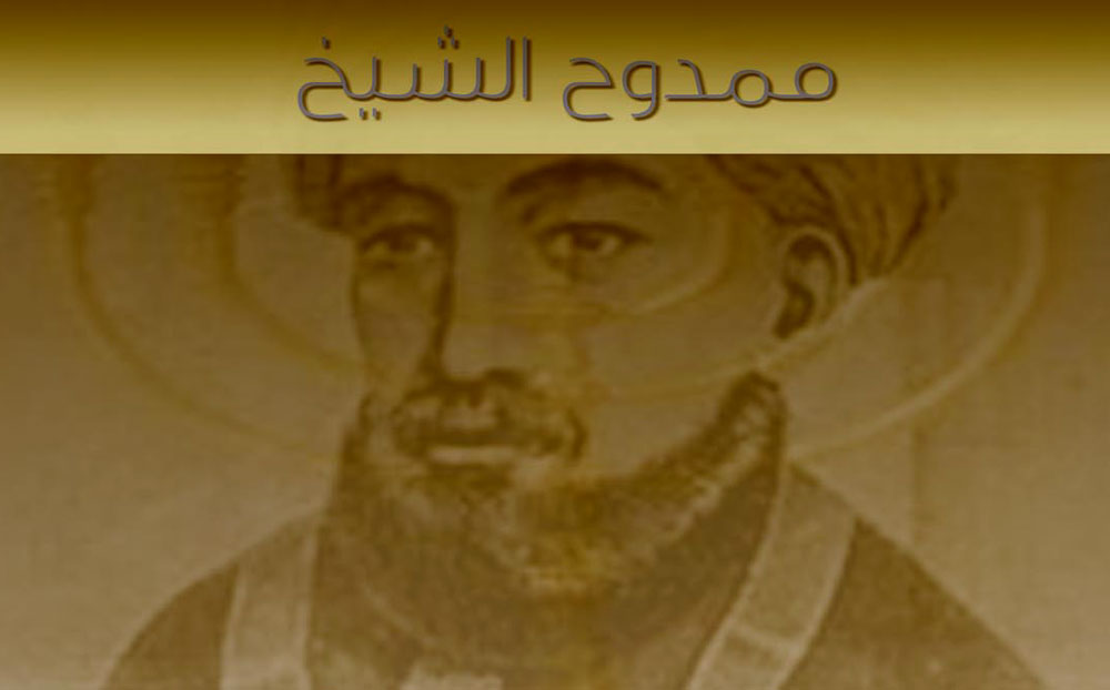 دلالة الحائرين