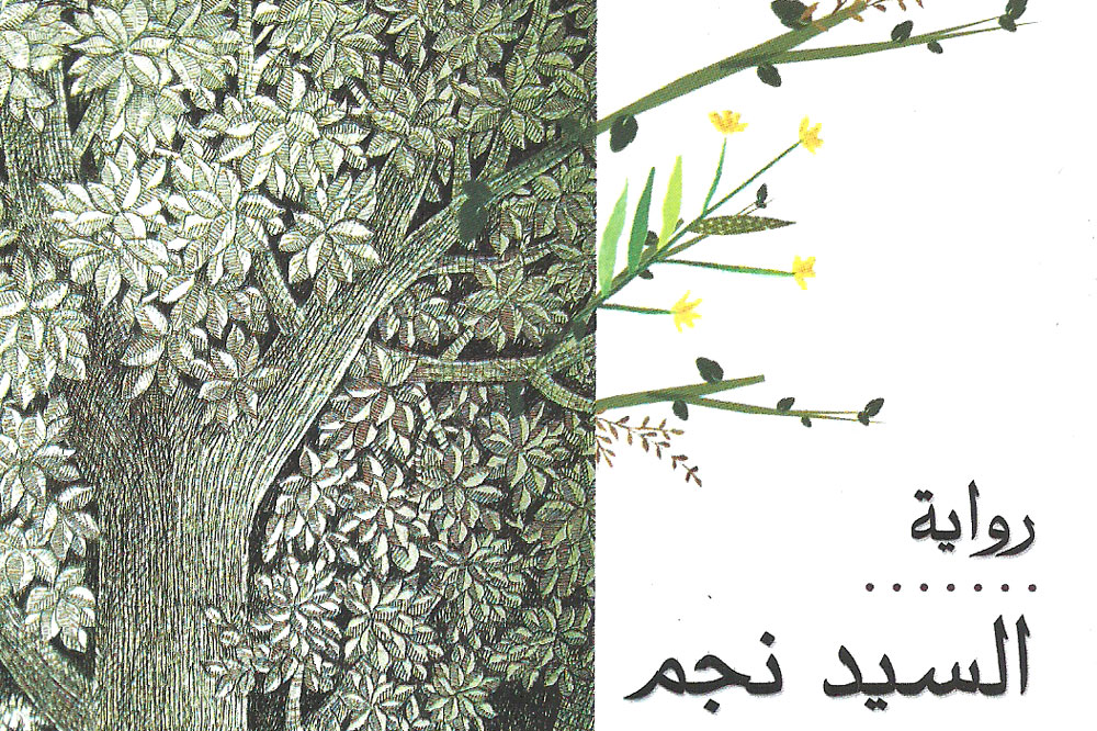أسلوب متميز