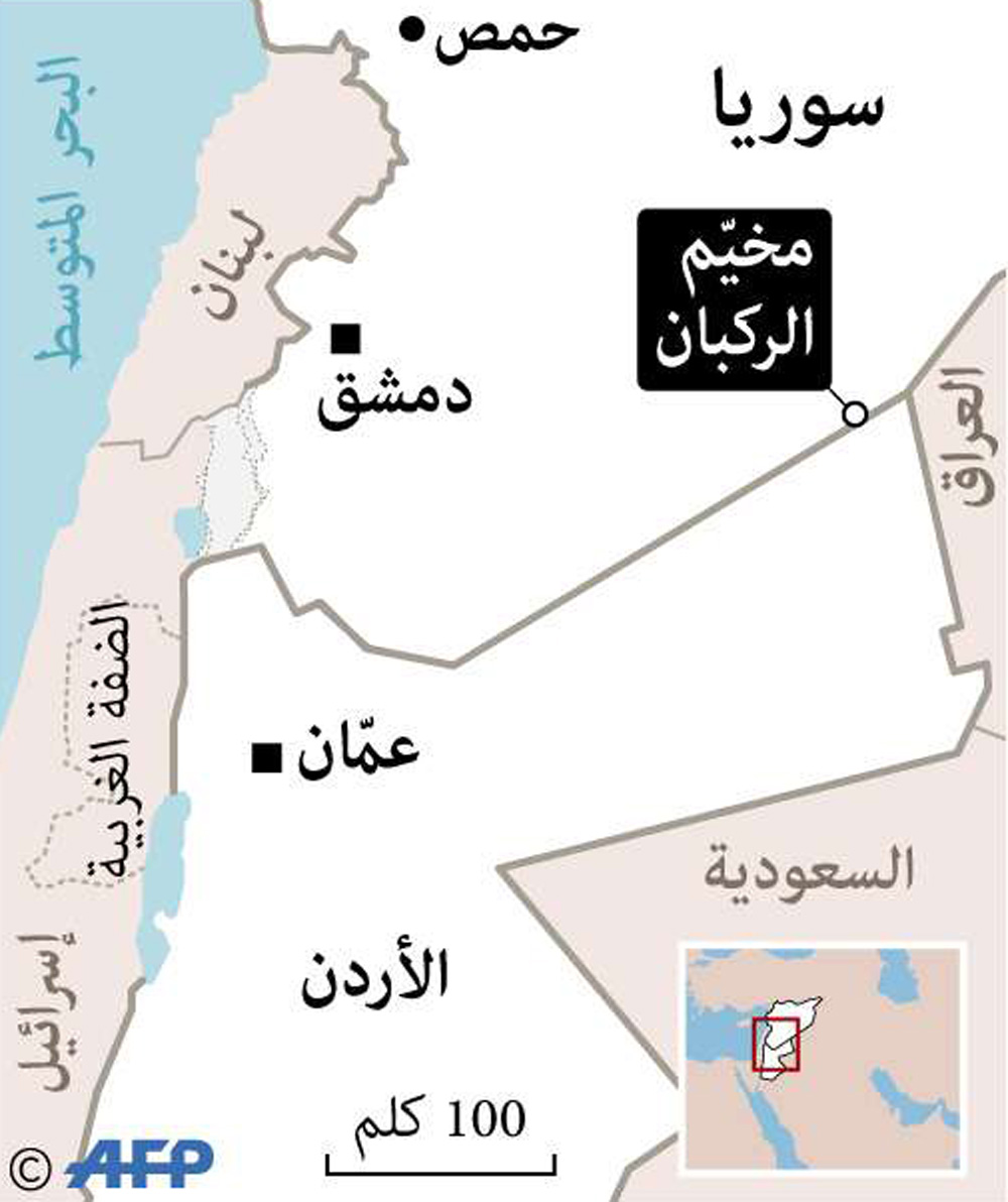 مخيم الركبان