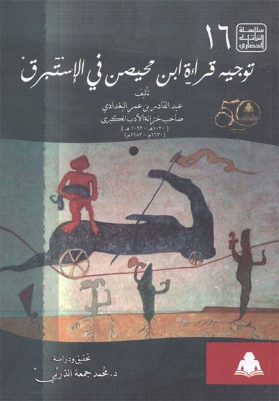 Arabic