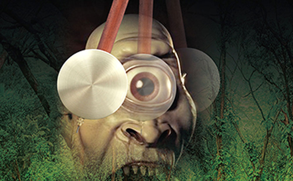 عدم وضوح الرؤية