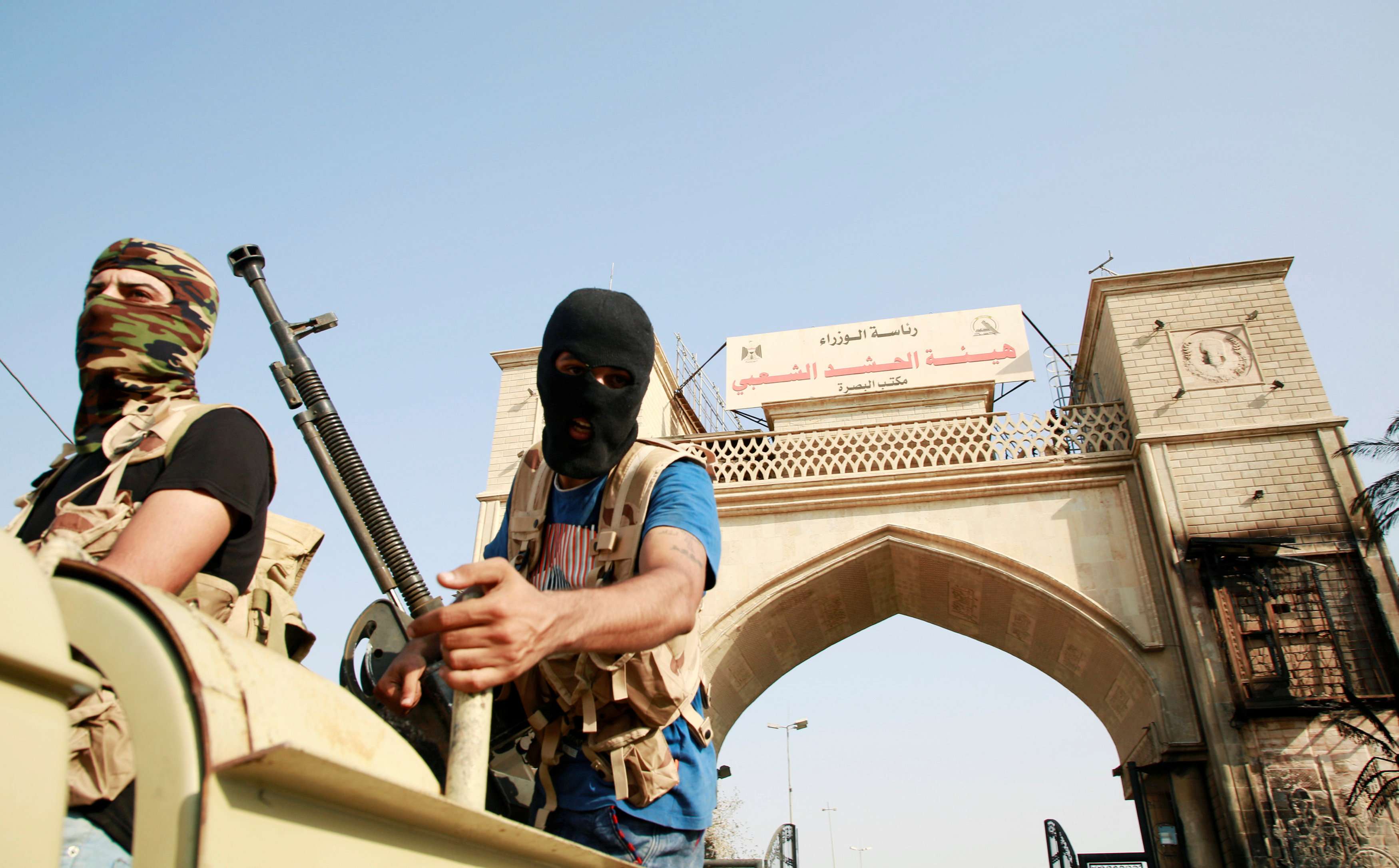 قوات الحشد الشعبي