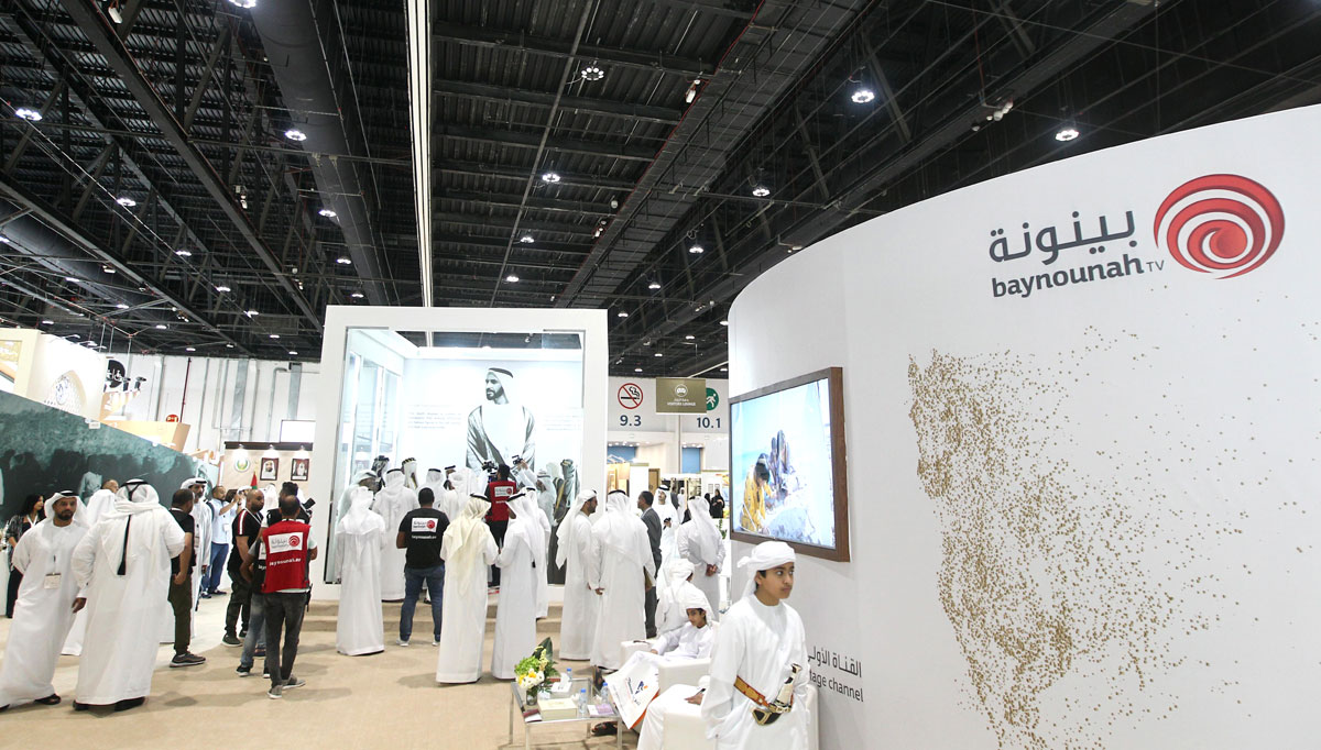 برامج تراثية متنوعة