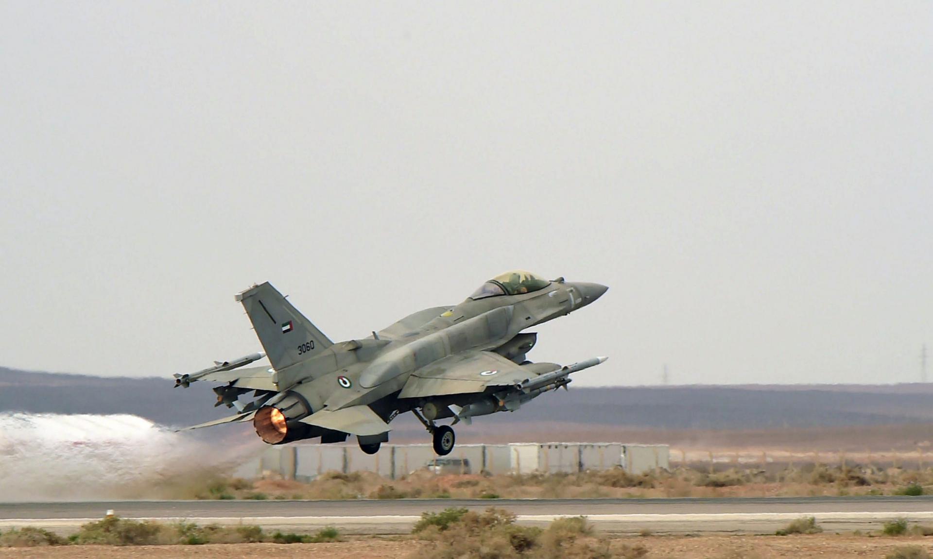 سلاح الجو الاماراتي