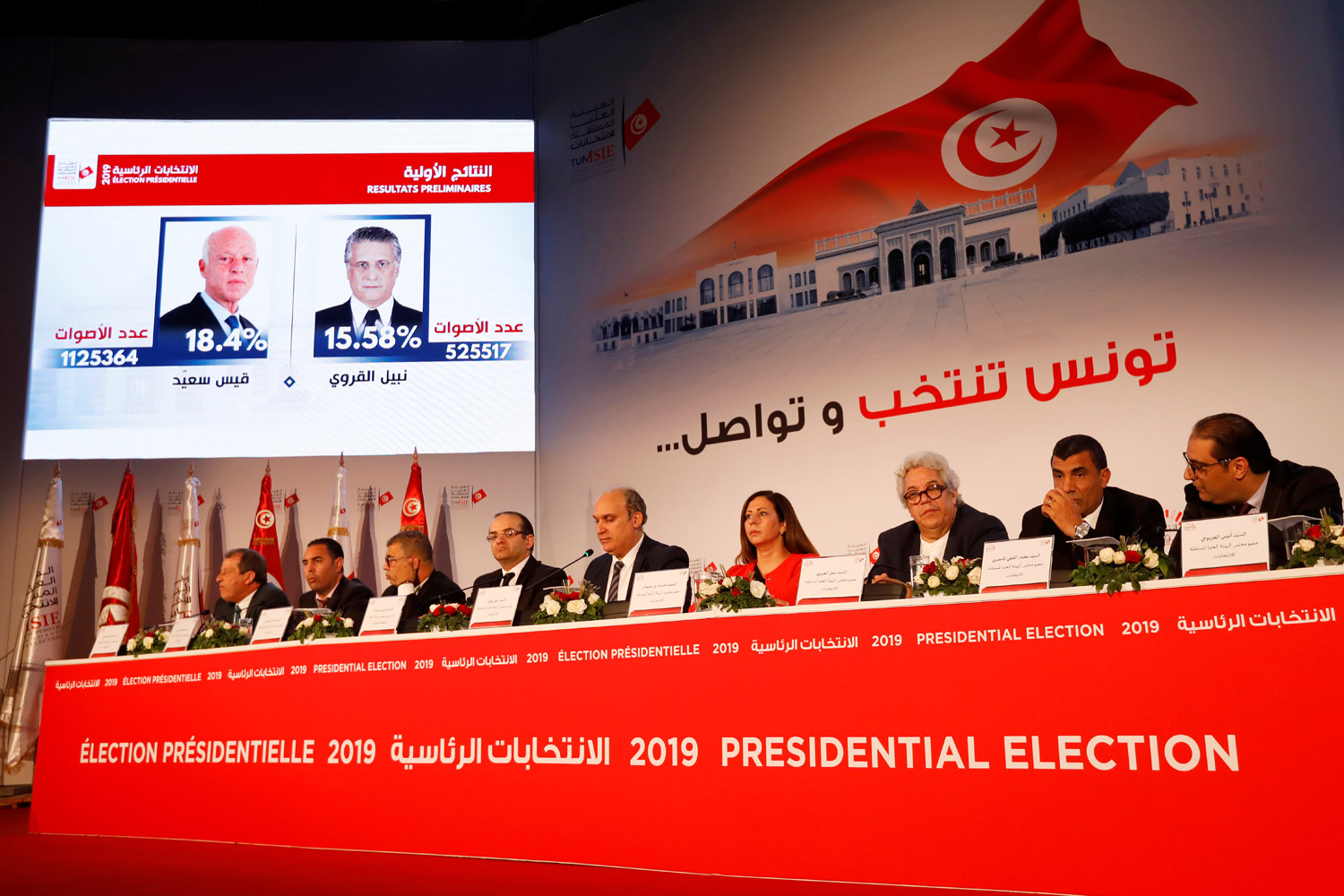 نتائج غير متوقعة من المنتظر أن تؤثر على نتائج الانتخابات التشريعية