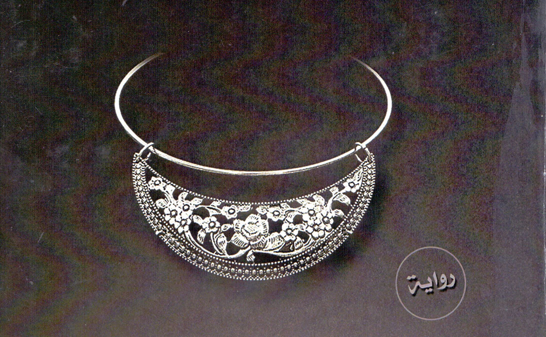 هل هو مذنب أم ضحية؟