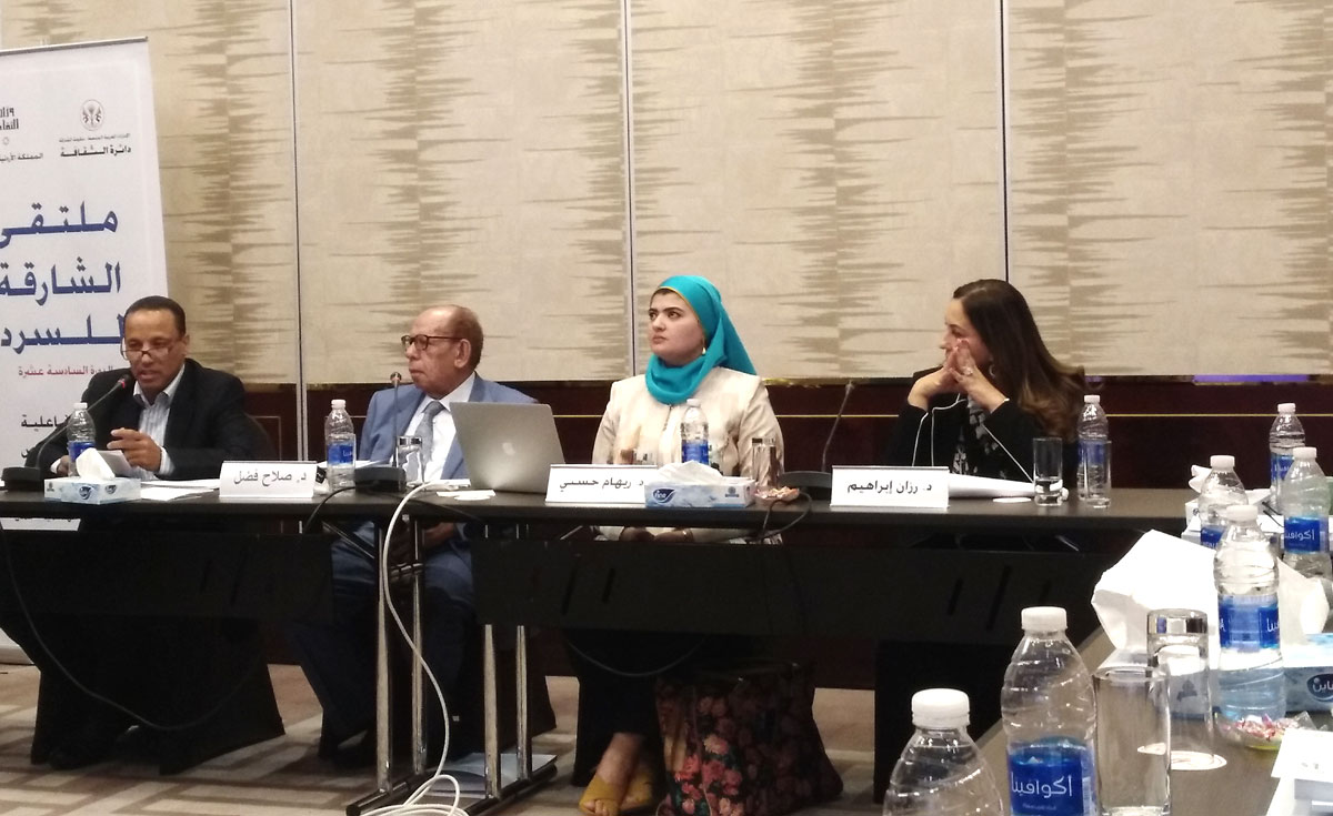 الرواية التفاعلية وأثرها في الرواية التقليدية