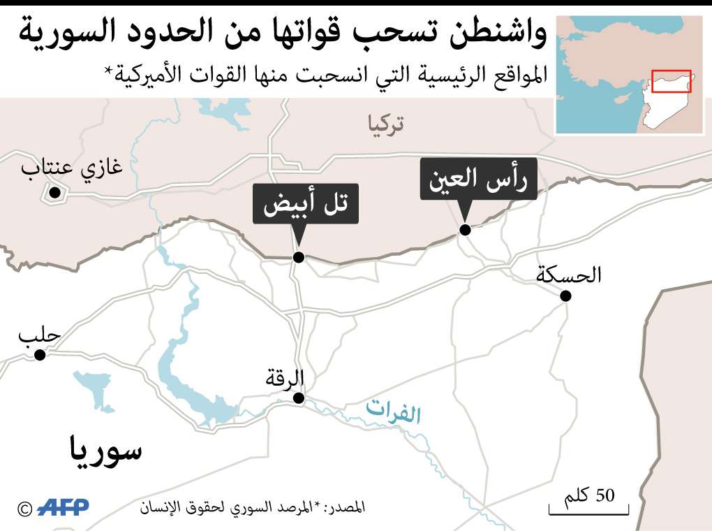انسحاب القوات الأميركية من المناطق الحدودية السورية