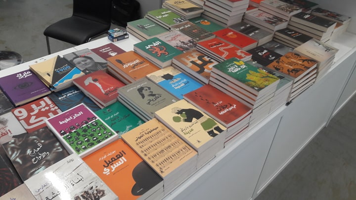 كتب من منشورات المتوسط في ايطاليا