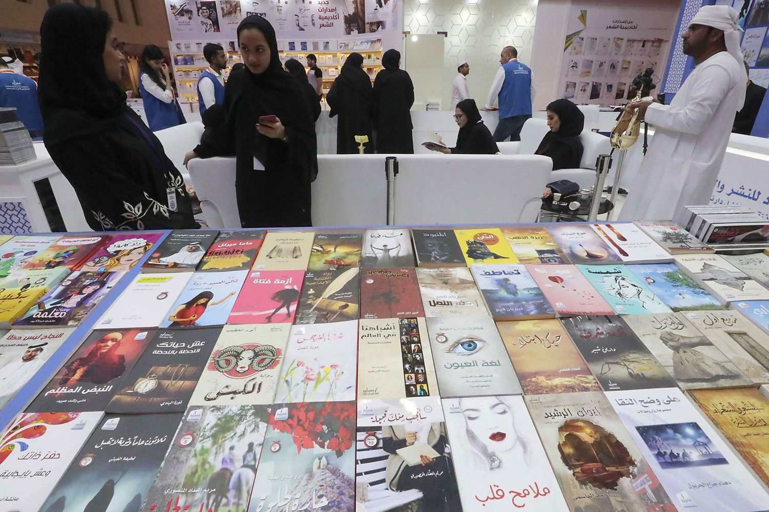 معرض الشارقة