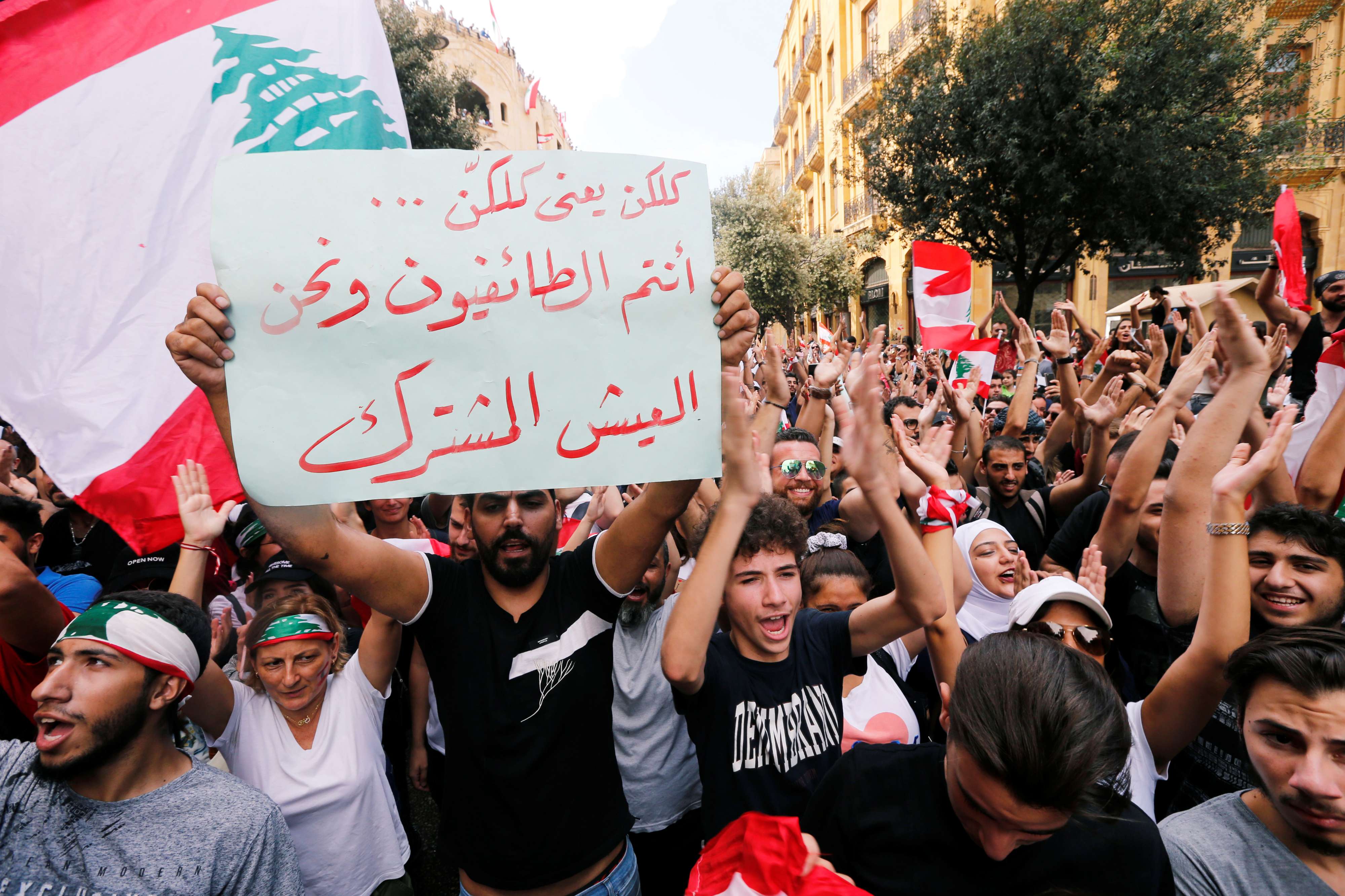 المتظاهرون في لبنان