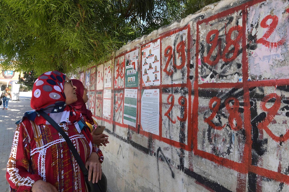 القوائم الانتخابية في تونس
