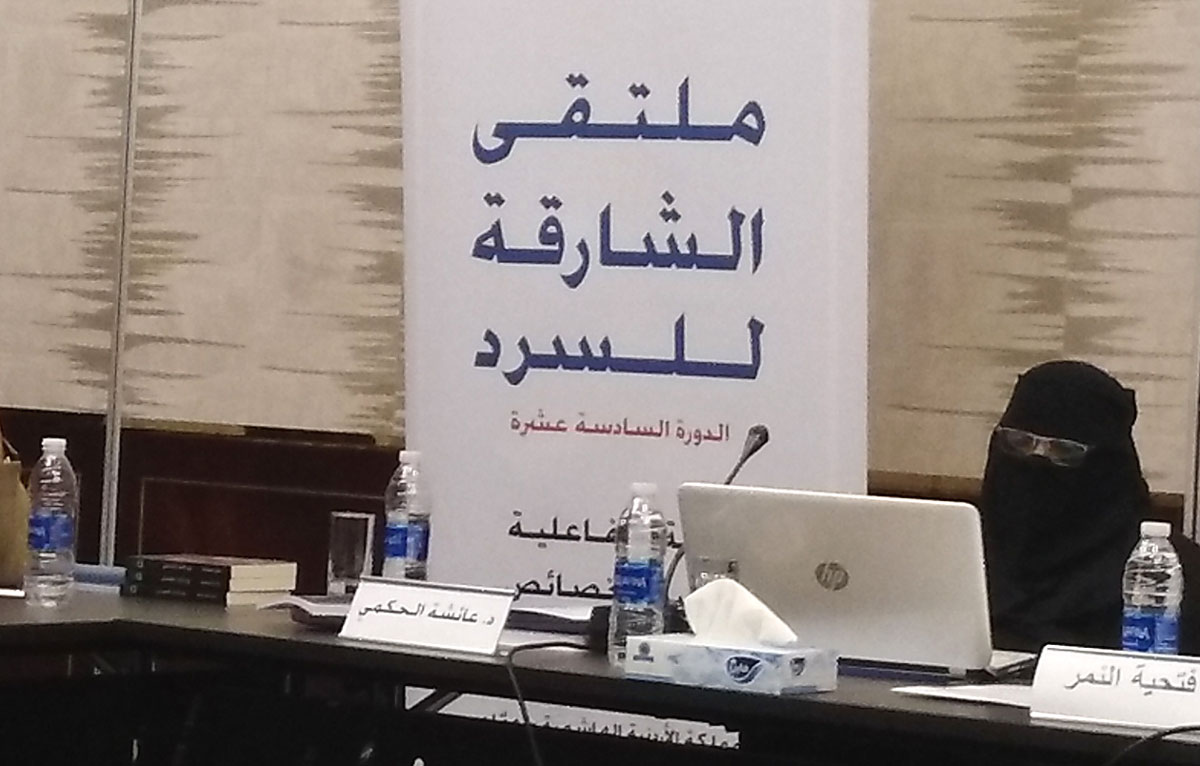 لا بد من زيادة الوعي