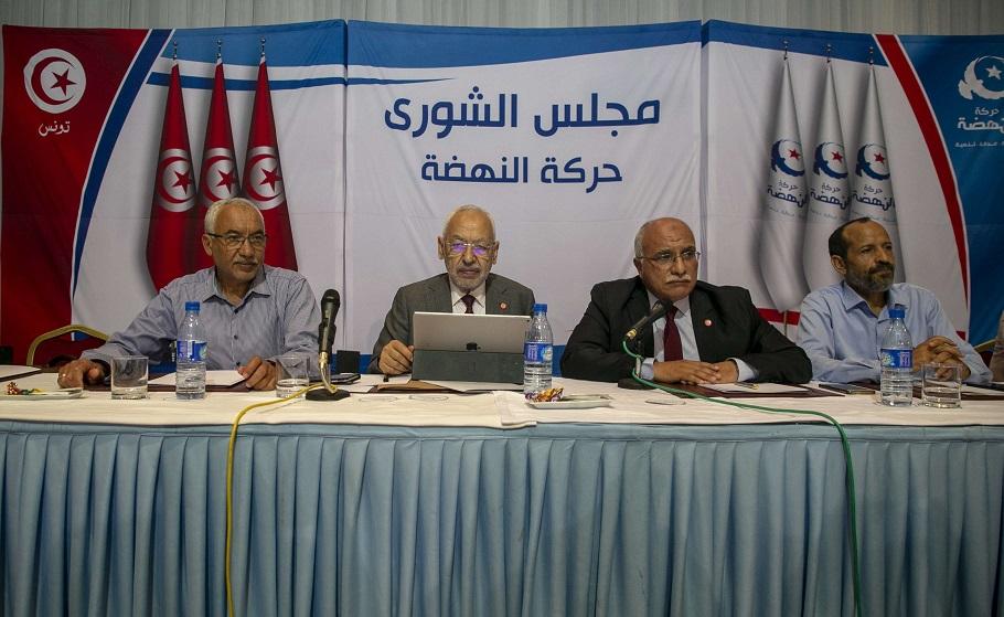 مجلس شورى حركة النهضة التونسية