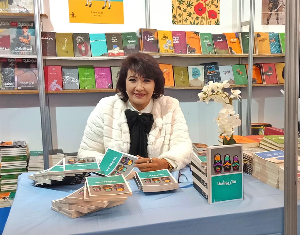 فدوى الزياني توقع كتابها 'ماتريوشكا' (الصورة من صفحة الشاعرة على فيسبوك)