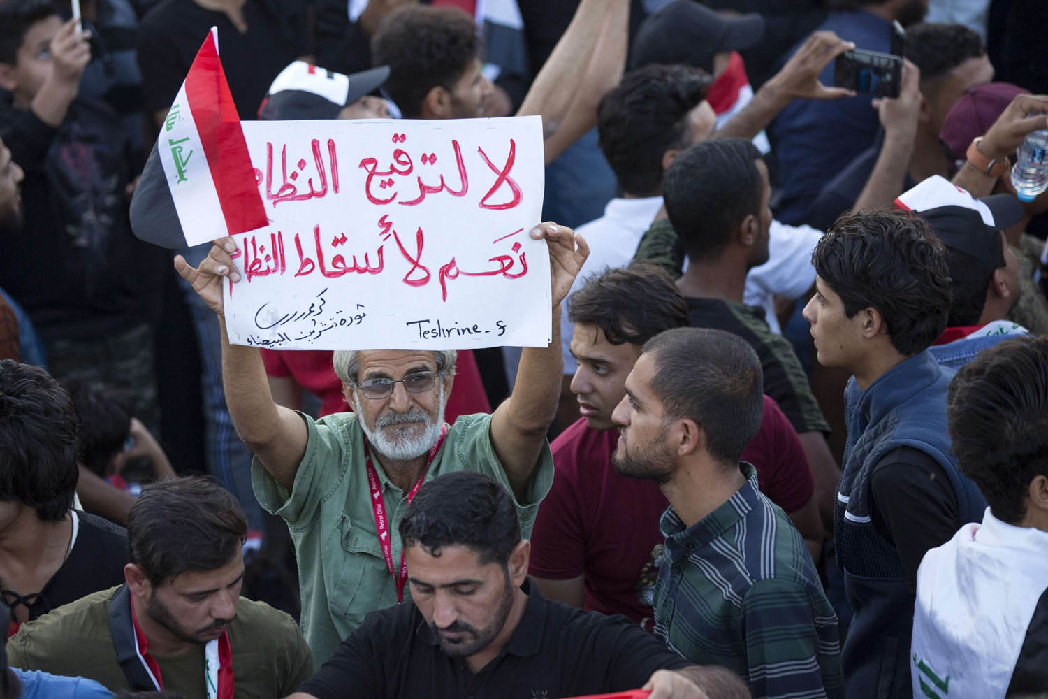 عراقيون يتظاهرون وسط بغداد