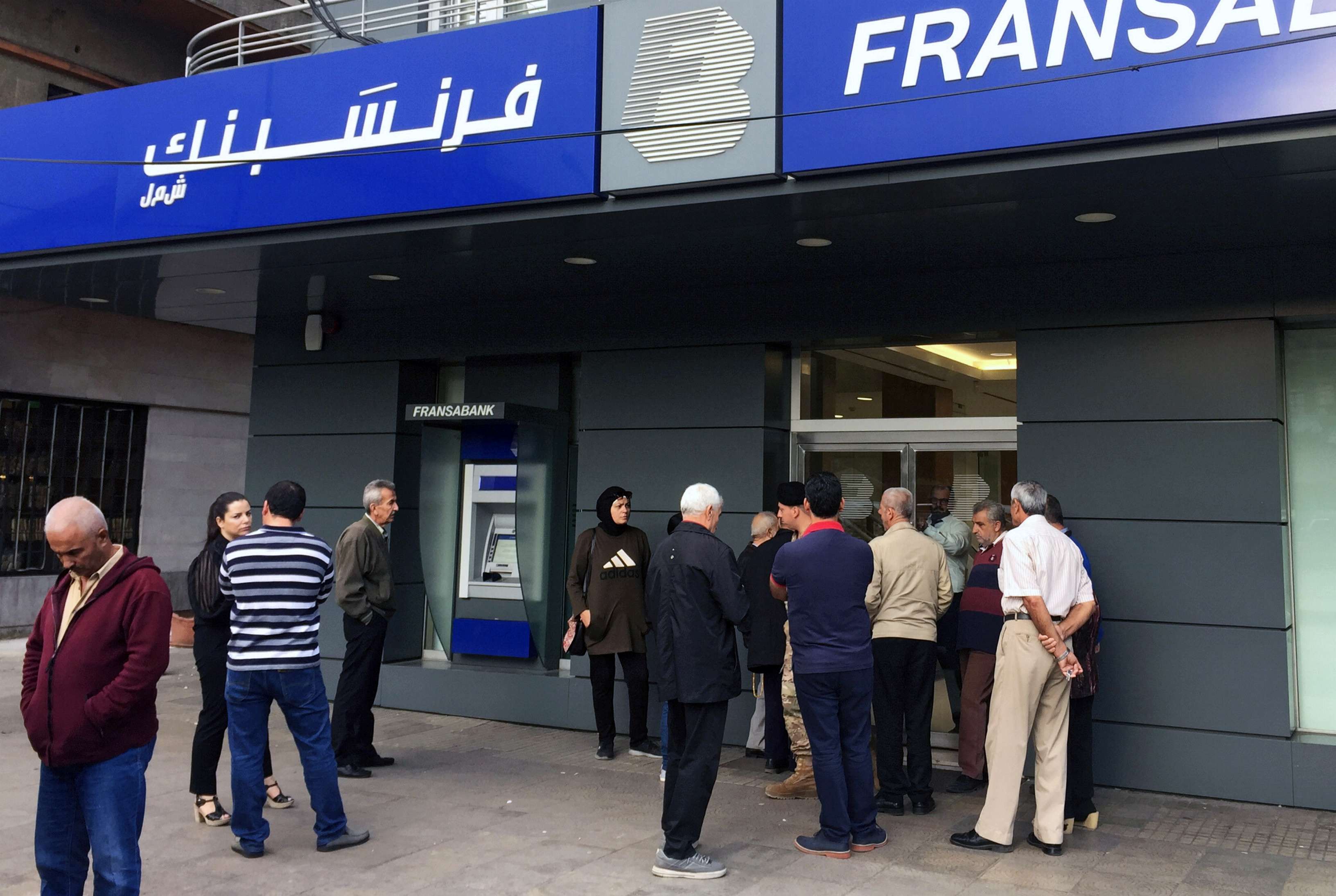 البنوك اللبنانية تفتح ابوابها
