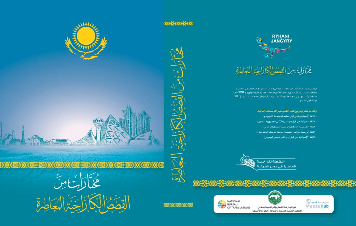 مشروع عالمي