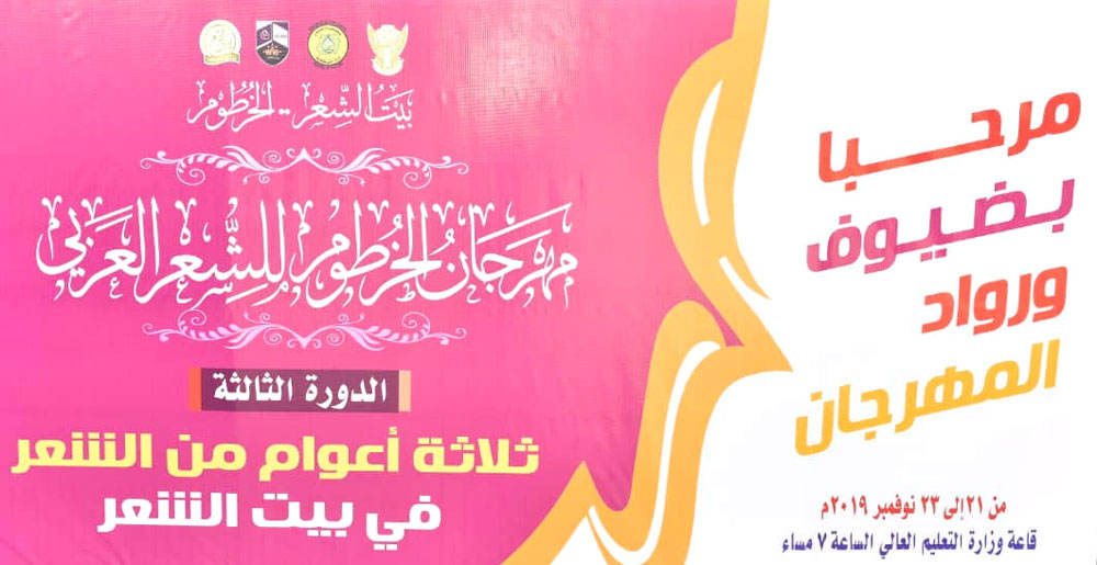 تسلق نخل الكلام
