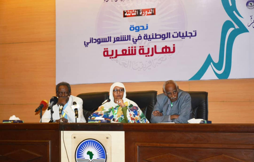 الشمس في المنفى تعيد حسابها