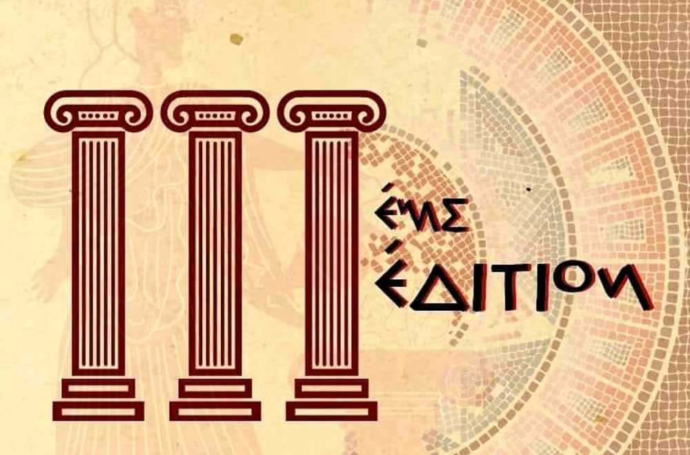 مائدة مستديرة