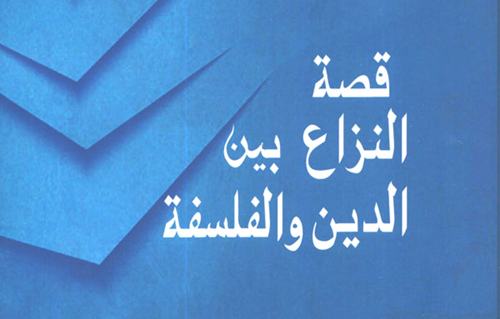 خطأ الوهم القائل